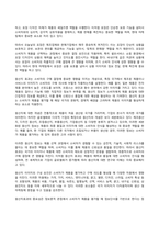 2024년 1학기 방송통신대 기말과제물 글로벌스타트업마케팅)교재 10~13장의 내용을 각 장 별로 1페이지 이상으로 요약하고, 본인 생각(의견)을 1페이지 이상 추가하여 총 5페이지 이상 기술하시오.-6