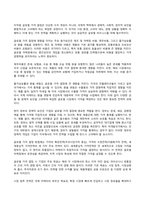 2024년 1학기 방송통신대 기말과제물 글로벌스타트업마케팅)교재 10~13장의 내용을 각 장 별로 1페이지 이상으로 요약하고, 본인 생각(의견)을 1페이지 이상 추가하여 총 5페이지 이상 기술하시오.-8