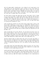 2024년 1학기 방송통신대 기말과제물 글로벌스타트업마케팅)교재 10~13장의 내용을 각 장 별로 1페이지 이상으로 요약하고, 본인 생각(의견)을 1페이지 이상 추가하여 총 5페이지 이상 기술하시오.-9