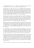 2024년 1학기 방송통신대 기말과제물 글로벌스타트업마케팅)교재 10~13장의 내용을 각 장 별로 1페이지 이상으로 요약하고, 본인 생각(의견)을 1페이지 이상 추가하여 총 5페이지 이상 기술하시오.-13