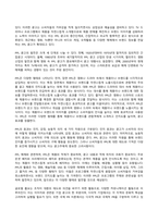 2024년 1학기 방송통신대 기말과제물 글로벌스타트업마케팅)교재 10~13장의 내용을 각 장 별로 1페이지 이상으로 요약하고, 본인 생각(의견)을 1페이지 이상 추가하여 총 5페이지 이상 기술하시오.-14