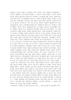 [독재자]영화(독재자찰리체플린)-2