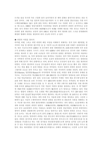 [일본문화]한국 라면과 일본 라면의 비교, 분석 - 한국라면 일본라면 라멘 --4