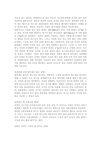 [일본문화]한국 라면과 일본 라면의 비교, 분석 - 한국라면 일본라면 라멘 --9
