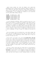 [국가브랜드] 인도 국가 분석-6