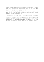 [국가브랜드] 인도 국가 분석-12