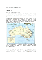 아웃백의 브랜드 마케팅-15