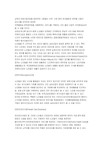 [경영전략] 실버산업의 현재 상황과 보바스 병원의 내부환경 및 외부환경 전략-5