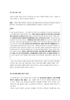 현대의 대북사업-17