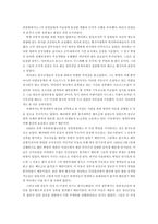 [중동정치] 리비아는 정상국가가 될 수 있는가-5