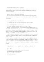 [중동정치] 리비아는 정상국가가 될 수 있는가-13