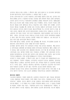 한비자의 경제사상-3