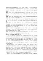 김승옥의 소설세계-2