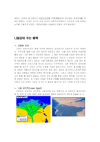 [고대 문명과 기후] 이집트 문명과 나일강-8