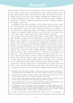 [서양사]절대주의 전쟁-3