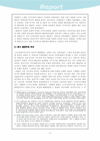 [서양사]절대주의 전쟁-4
