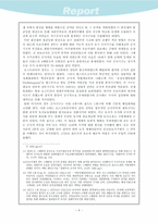 [서양사]절대주의 전쟁-5