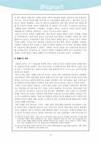 [서양사]절대주의 전쟁-7