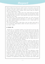 [서양사]절대주의 전쟁-8