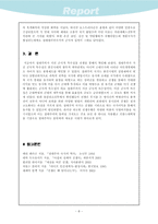 [서양사]절대주의 전쟁-9