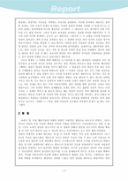 [여성학]19세기 불안과 억압된 성-3