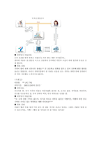 위탁양육에 관한 연구-12