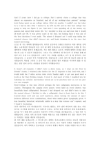 [경영, 경제][연설문]스티브 잡스 스탠포드 연설문-2