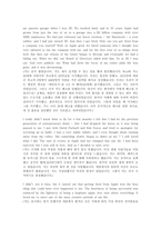 [경영, 경제][연설문]스티브 잡스 스탠포드 연설문-4