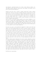 [경영, 경제][연설문]스티브 잡스 스탠포드 연설문-5
