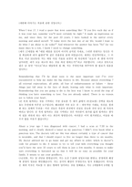 [경영, 경제][연설문]스티브 잡스 스탠포드 연설문-6