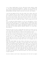 [경영, 경제][연설문]스티브 잡스 스탠포드 연설문-7