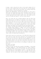 [경영, 경제][연설문]스티브 잡스 스탠포드 연설문-8