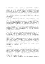 소비자 행동론 해지스 광고분석-5
