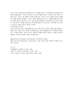 몬테소리 교육과 교사의 역할-7