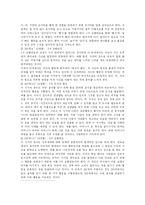 피아제 이론 연구 고찰-3