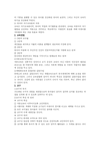 몬테소리교육사상-9