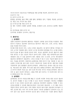 몬테소리교육사상-10