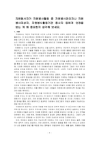 자원봉사자가 자원봉사활동 중 자원봉사관리자나 자원봉사대상자, 자원봉사활동기관 종사자 등에게 인정을 받는 게 왜 중요한지 생각해 보세요-1
