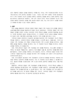 가족문제가 잘 드러나는 영화 한편을 선택하여 가족치료 모델 중 정신역동적 접근, 보웬 접근, 경험적 접근 중 한가지를 적용시켜 영화 속 가족의 문제를 구체적으로 분석 하시오-5