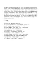 질적연구방법 중 근거이론에 대하여 조사하여 평가하시오-2