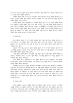 정보사회와행정1 정보사회의 이론적 관점 5가지에 대하여 설명하시오0-5