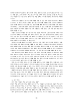 변수의 기능에 따른 분류(독립, 종속, 매개, 조절변수)를 하고 각 변수에 대해 설명하고, 본인이 연구하고 싶은 주제는 무엇인지 정하고~-2