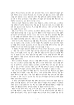 변수의 기능에 따른 분류(독립, 종속, 매개, 조절변수)를 하고 각 변수에 대해 설명하고, 본인이 연구하고 싶은 주제는 무엇인지 정하고~-4