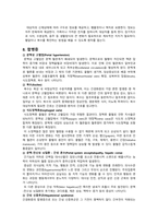 간경화 문헌고찰-7