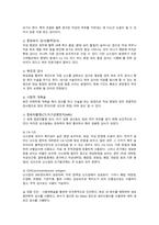 난소 문헌고찰-3