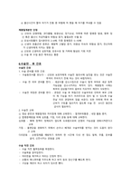 제왕절개 문헌고찰-3