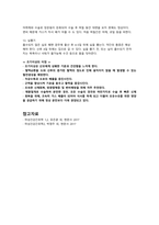 제왕절개 문헌고찰-6