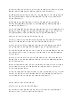 학교사회복지론] 한국 중·고등학생들이 가장 호소하는 문제상황을 파악하고, 학교사회복지실천을 통해서 이를 예방하거나 조기에 개입하는 방안을 제시하시오​-6
