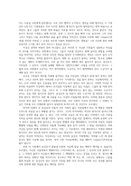 영화로생각하기1 교재기준으로 10장 기생충 11장 아가씨 15장 굿나잇앤굿럭에 소개된 영화내용요약 50-4