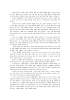 영화로생각하기1 교재기준으로 10장 기생충 11장 아가씨 15장 굿나잇앤굿럭에 소개된 영화내용요약 50-6
